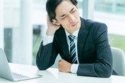 仕事できない奴にありがちな特徴ｗｗｗｗｗｗｗｗｗｗｗｗｗｗｗｗｗｗｗｗ