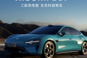 【朗報】中国Xiaomi、初のEV「SU7」発表「テスラやポルシェに並ぶ夢のクルマを作る」
