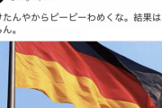 【正論】本田圭佑「ドイツは負けたんやからピーピーわめくな。結果は変わらん」