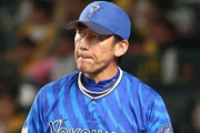 横浜DeNAベイスターズ「８連敗で借金３になりました🤗」←こいつについての率直な感想wwwww