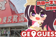 【ホロライブ】あずきち「あやしいお店って…コト！？」