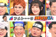 【悲報】NARUTO芸人に出演した無名芸人『サスケは人気がなくて。サスケ好きって人ホントいないんですけど、僕は好きです。』←は？何こいつ