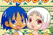 【悲報】「ジャングルはいつもハレのちグゥ」の作者・金田一蓮十郎さん、女性だった･･･