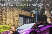 GACKT、マレーシアで乗る“紫のランボルギーニ”を公開「これはカッコ良すぎる!」「エヴァ色ランボ」