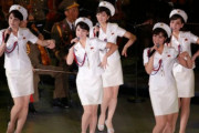 【鼻血注意】北朝鮮のアイドル、昭和生まれのオジサンにぶっ刺さるｗｗｗｗｗｗｗｗｗ