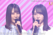 【日向坂46】握手無しでアルバム20万売った日向が世間に認知してもらえない理由・・・