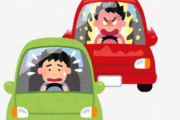 【画像】X民さん『コレ着けたら煽り運転されなくなった』