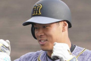 阪神・佐藤輝　お見事、マー撃ち!6回に16号ソロ4打数3安打1打点　.279    16本　44打点