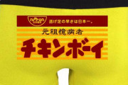 【50枚】ネットで拾った変な画像127枚目ｗｗｗｗｗｗｗｗ　Part.3