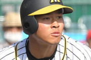 阪神・佐藤輝明「悔しさもあるけど、成長するチャンス」初の２軍降格も前向き