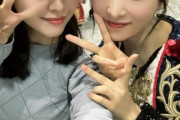 【STU48】石田千穂、AKB48の小栗有以・村山彩希・八木愛月とツーショットを撮る💕