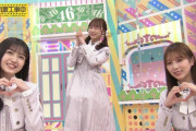 鈴木絢音ちゃんのずっきゅん可愛すぎ！！！【乃木坂46】