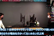 【スマブラ】ザクレイさん、Voidの煽りにイラついたのか篝火でシークを使い始めてしまう…