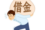 月収70万円ワイ、なぜか借金が減らない→そりゃ減らないわwwwwｗ
