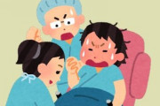 立ち会い出産とかいう地雷　立ち会わないほうがええやんけこれ