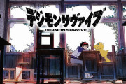 【悲報】『デジモン サヴァイブ』こっそり2022年に発売延期…