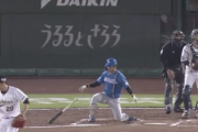 日ハム水野、野村に代わり急遽出場も悔しさ募る2三振