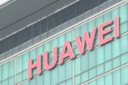 【米国】バイデン「中国製通信機器をいっさい製品認証しない」と宣言ｗｗｗｗｗ