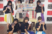 【SKE48】HMV&BOOKS SHIBUYAにて行われた「かみふれ！」リリースイベント終了後のメンバーの投稿まとめ！