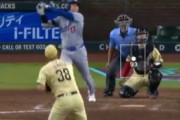 大谷翔平、第43号ホームラン！史上初「43-43」達成
