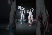#承認欲求 谷口愛季&山下瞳月 Ver. #TaniguchiAiri #YamashitaShizuki #櫻坂46_承認欲求 #dance #sakurazaka46 #櫻坂46