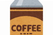 【悲報】ワイ、4日前のコーヒーの缶をタンブラー代わりにするも何かおかしい