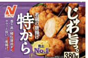 【急募】弁当に使えるおすすめの冷凍食品