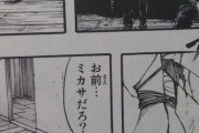 ミカサが進撃の巨人世界をループしてる説、幼少エレンがミカサを救うシーンの窓の数が怪しい