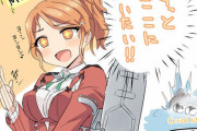 【艦これ】あなたのよしよしは今回出撃できましたか？