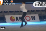 羽生結弦が助走なしでいきなり3A成功！現実離れしたアニメ級のジャンプに「他の選手は何のために助走を…」と衝撃広がる