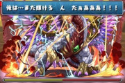 【パズドラ】昔のパズドラ 「えっと、バインド耐性とスキル封印耐性5つ、あとはリダスキに合わせた属性がタイプを探して…スキルは変換があれば大丈夫かな？軽減は必要かなー？」