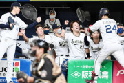 【2021/10/5 B9-0F】オリックス・紅林の10号目となる先制2ランHRから勢いづき宗とモヤが要所で活躍し快勝！山崎福也-吉田凌-富山のリレーで反撃を封じチームは8連勝と勢いは止まらない！
