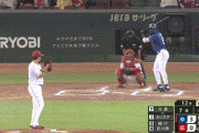 【広島対中日25回戦】中日・カリステ、広島・大道から第5号ソロホームラン！リードを4点に広げる！！！！！！！！！！！！！