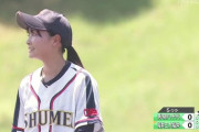 動画　JKの硬式野球部のレベルすげぇwww