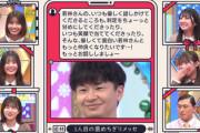 【日向坂46】やはり...w メンバー&春日さん、若林さんへの『褒めちぎり』メッセ一覧がこちら！