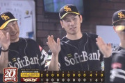 【楽天対ソフトバンク21回戦】ソフトバンクが４－１で楽天に勝利しＭ１２！山川が通算２５０号にリーチ！石川が７回途中１失点で５勝目！楽天は２連敗で３位ロッテと３・５差に広がる