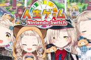 【にじさんじ】本日16時から、町田ちまが珍しい4人で人生ゲーム！