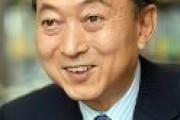 鳩山元首相「日本は『無限責任』を持ち、被害者がもういいというまで、謝罪の心を持ち続けなければならない」