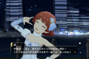 【ミリシタ】2020年クリスマスでアイドルにプレゼント貰ったミリPの反応