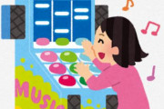 【ゲーセン】操作技術を競うゲームは集客が減る模様