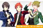 【SideM】『DRAMATIC STARS』のよんこまさいどえむが公開！