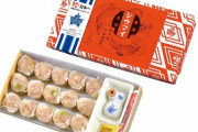 【横浜】前回より30円値引き！DeNA日本一を祝い「崎陽軒」がシウマイを1日限定60円引きの特別価格600円＆パッケージで販売