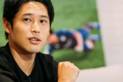 「今の代表はSBからボールが出て来ないもん」内田篤人の指摘に日本代表戦士が見解！「出てきてはいるんですけど…」