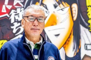 【画像】カイジの作者、𝕏を始めるｗｗｗｗｗｗ