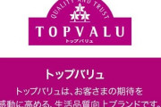 貧乏人の家に120％置いてあるもの