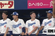 中日ドラゴンズ覚醒ｗｗｗｗｗｗｗｗｗｗｗｗｗｗｗｗｗｗｗｗ