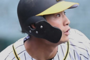 阪神・木浪が２軍降格　９試合に出場も打率・１８８