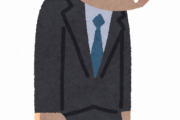 【悲報】ワイ、会社を辞めさせてもらえなくて泣くｗｗｗｗｗｗｗｗ