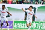 【J2第23節】水戸ホーリーホック、松本山雅に完封勝利で5試合ぶり白星！藤尾翔太が決勝点