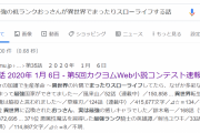 なろう系で流行の「強すぎるけどその能力自覚してない系主人公」